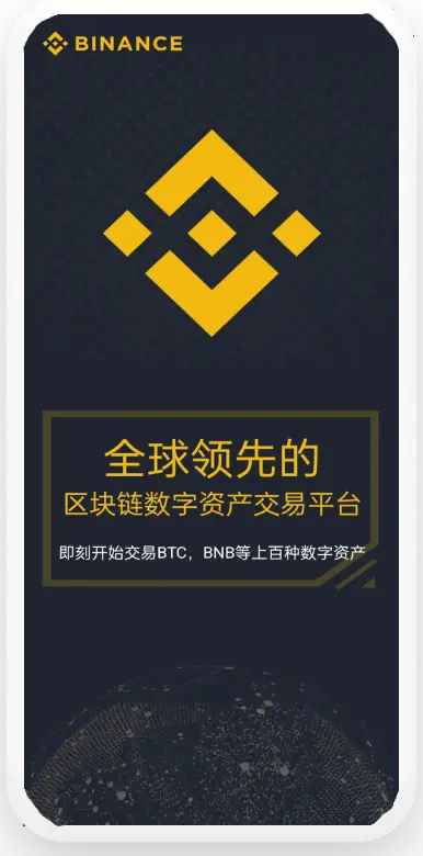 安币官方网站下载